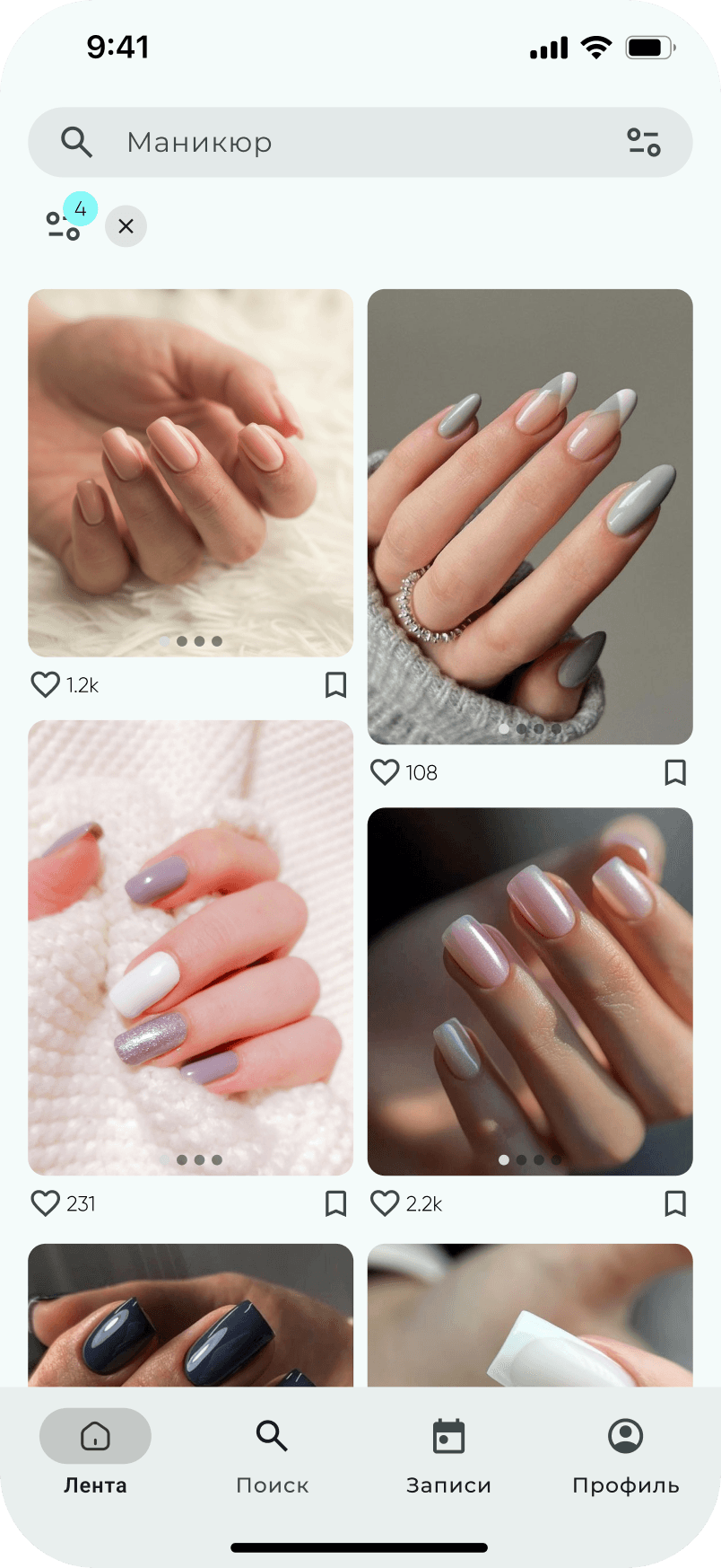 Лента работ в приложении BeUp